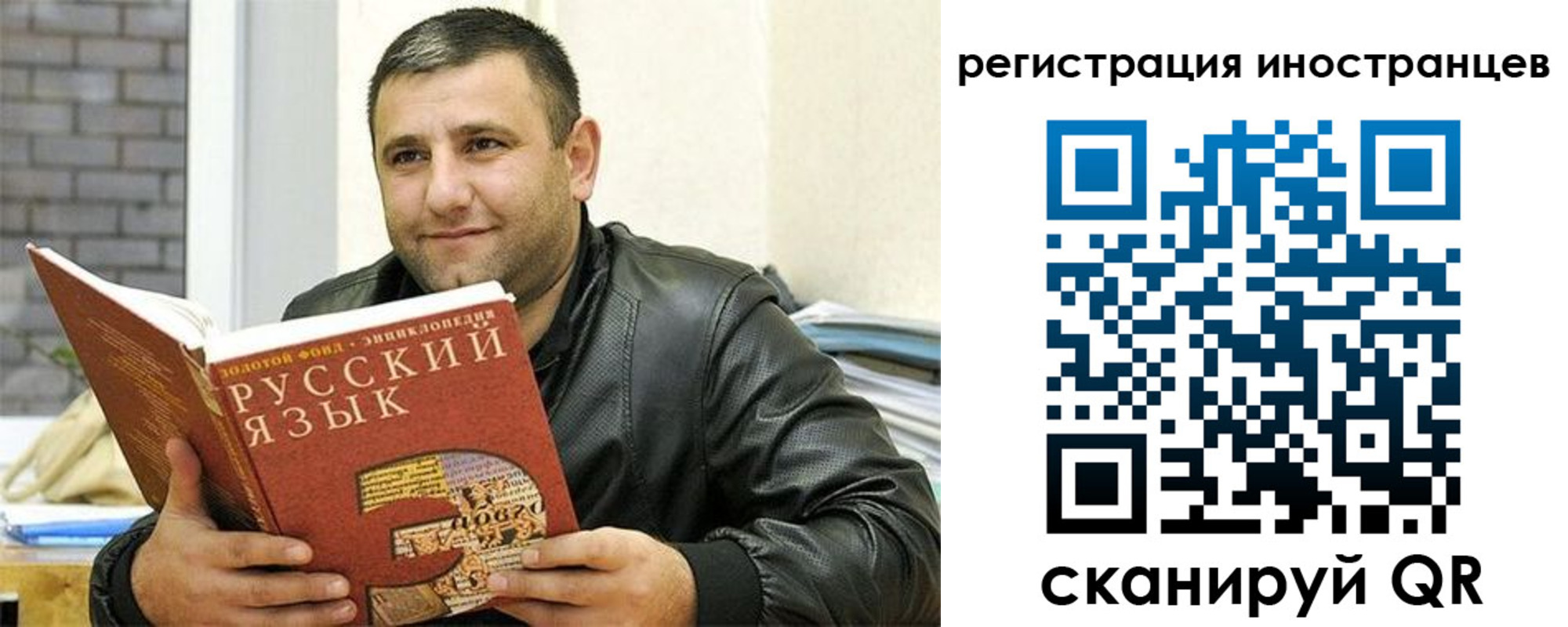 где прописаться в Шахунье