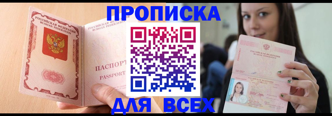 регистрация для школы в Шахунье